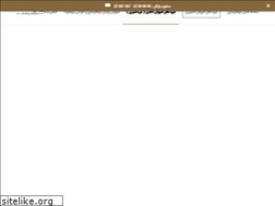 Sites similar to javahersazi.ir