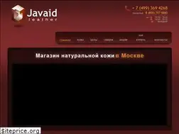 Sites similar to javaid-leather.ru