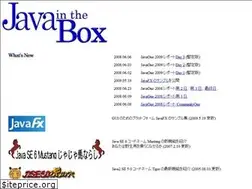 Sites similar to javainthebox.net