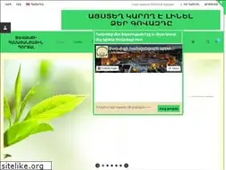 Sites similar to javakhk.am