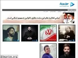 Sites similar to javan-musics.com
