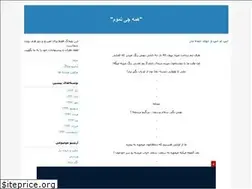 Sites similar to javan-saboor.blogfa.com