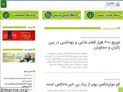 Sites similar to javanan.org