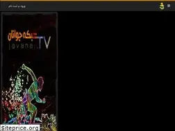 Sites similar to javanan.tv