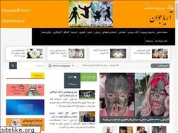Sites similar to javanannews.ir