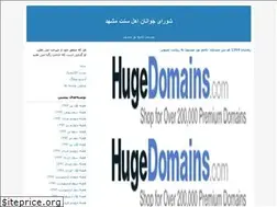 Sites similar to javanannoor.blogfa.com