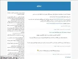 Sites similar to javane.blogfa.com