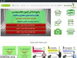Sites similar to javaneacademy.com