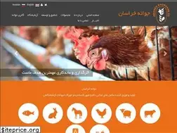 Sites similar to javanehkhorasan.com