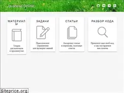 Sites similar to javanese.online