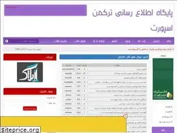 Sites similar to javanestan.rozblog.com