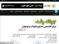 Sites similar to javaneyeroshd.com