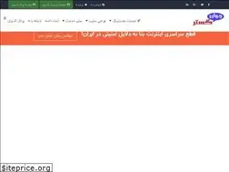 Sites similar to javangostar.ir