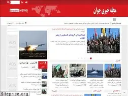 Sites similar to javaninews.ir