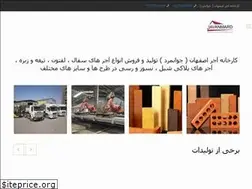Sites similar to javanmardbrick.ir