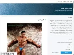 Sites similar to javanmardclub.blogsky.com