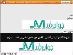 Sites similar to javanmode.com