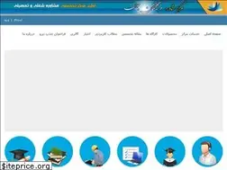 Sites similar to javanmoshaver.ir