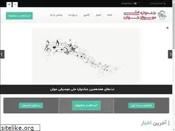 Sites similar to javanmusicfestival.com