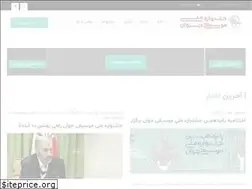 Sites similar to javanmusicfestival.ir