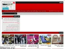 Sites similar to javann.ir