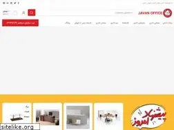 Sites similar to javanoffice.com