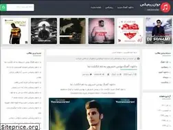 Sites similar to javanremix.com
