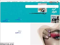 Sites similar to javanroodonline.com
