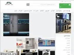 Sites similar to javantakhfif.ir