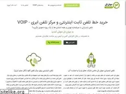 Sites similar to javantel.com