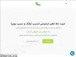 Sites similar to javantel.ir
