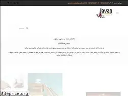 Sites similar to javantranslate.com