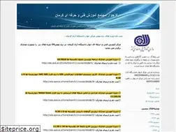 Sites similar to javar-daneshgah.blogfa.com