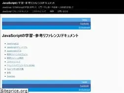 Sites similar to javascript-reference.org