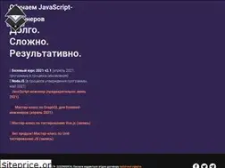 Sites similar to javascript.ninja