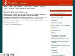 Sites similar to javascript.ru