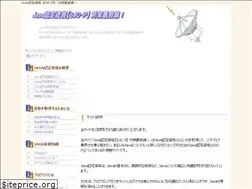 Sites similar to javastudy.biz