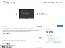 Sites similar to javastudy.ru