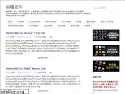 Sites similar to javatiku.cn