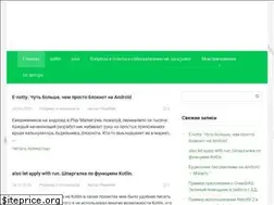 Sites similar to javaway.info