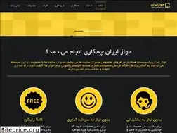 Sites similar to javaziran.com