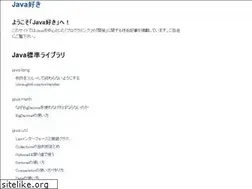 Sites similar to javazuki.com