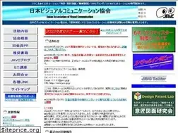 Sites similar to javc.gr.jp