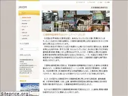 Sites similar to javdm.org