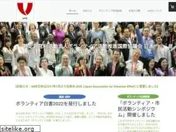 Sites similar to jave.jp