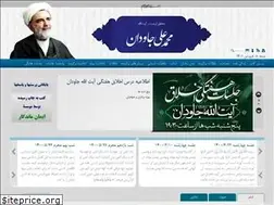 Sites similar to javedan.ir