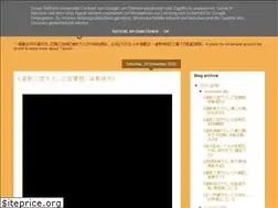 Sites similar to javewutaoismplace.blogspot.com