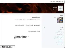 Sites similar to javgiriattt.blogsky.com