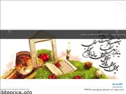 Sites similar to javid.ac.ir