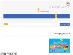 Sites similar to javid.school